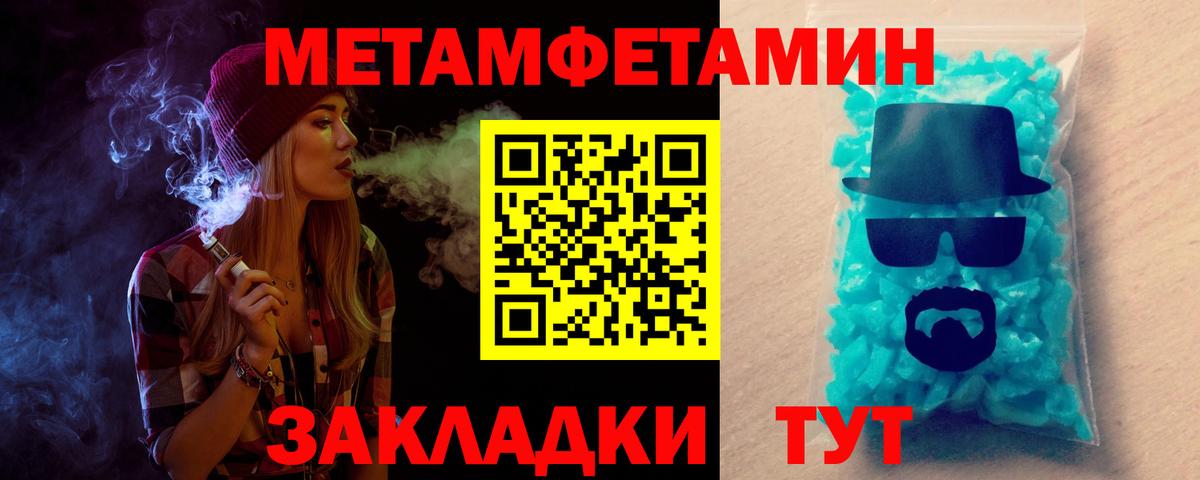 Амфетамин 97% Луга