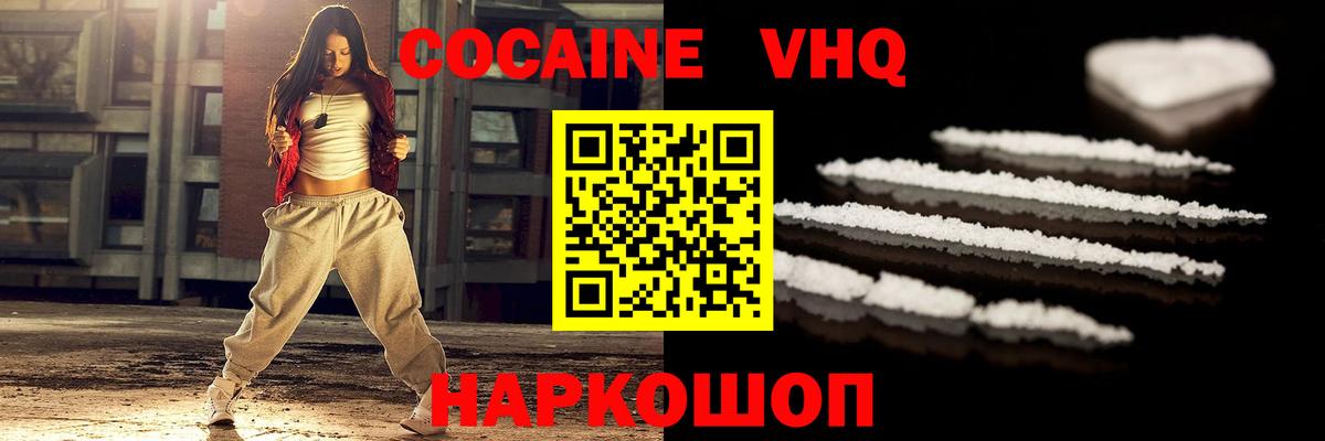 Кокаин Эквадор Луга