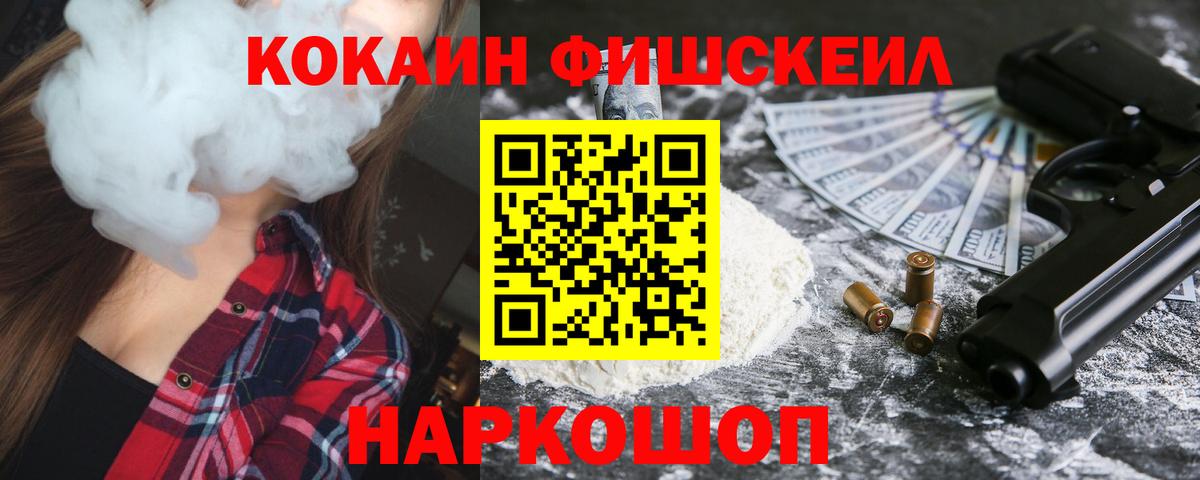 Луга  КОКАИН  купить наркотик  Вход с VPN  Cocaine 97%  Cocaine 99% 