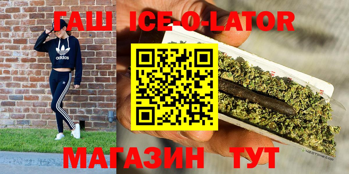 Гашиш AMNESIA HAZE  Вход с VPN  ГАШИШ  Луга 