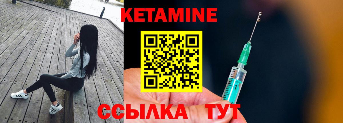 КЕТАМИН ketamine  дарк нет клад  Луга  Вход с VPN 