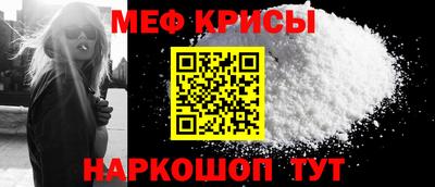 соль ск Бузулук