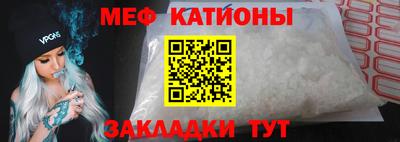 соль ск Бузулук