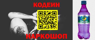 соль ск Бузулук