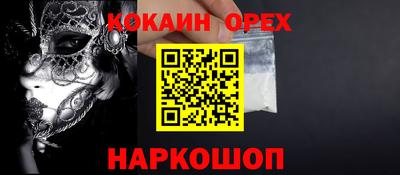 ГАЛЛЮЦИНОГЕННЫЕ ГРИБЫ Будённовск