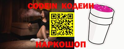 ГАЛЛЮЦИНОГЕННЫЕ ГРИБЫ Будённовск