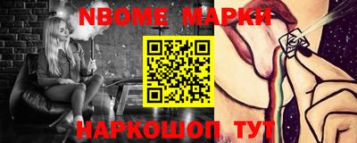 ГАЛЛЮЦИНОГЕННЫЕ ГРИБЫ Будённовск