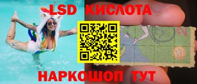ГАЛЛЮЦИНОГЕННЫЕ ГРИБЫ Будённовск