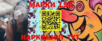 соль ск Бузулук