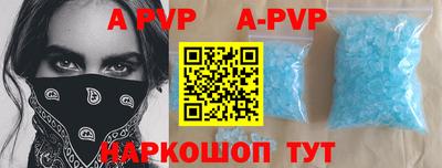 соль ск Бузулук
