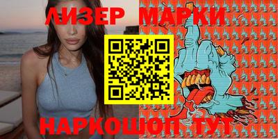 соль ск Бузулук