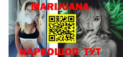 ГАЛЛЮЦИНОГЕННЫЕ ГРИБЫ Будённовск
