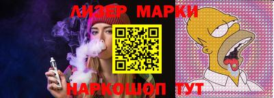 ГАЛЛЮЦИНОГЕННЫЕ ГРИБЫ Будённовск
