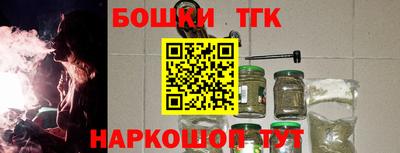 ешки Бугуруслан