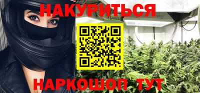 соль ск Бузулук