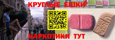 соль ск Бузулук