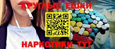 ешки Бугуруслан