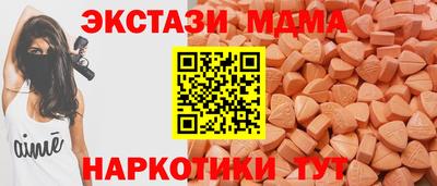 соль ск Бузулук