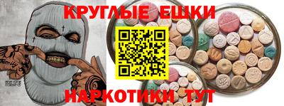 ешки Бугуруслан