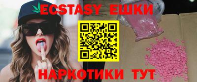 соль ск Бузулук