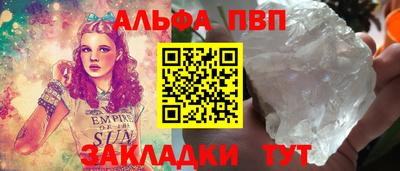 ГАЛЛЮЦИНОГЕННЫЕ ГРИБЫ Будённовск
