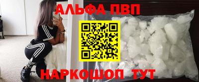 ГАЛЛЮЦИНОГЕННЫЕ ГРИБЫ Будённовск