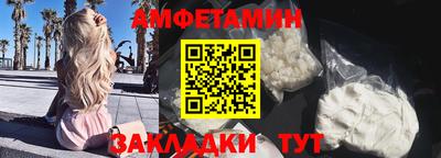 соль ск Бузулук