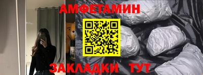 ешки Бугуруслан