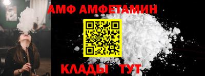 ГАЛЛЮЦИНОГЕННЫЕ ГРИБЫ Будённовск