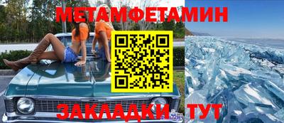 ешки Бугуруслан