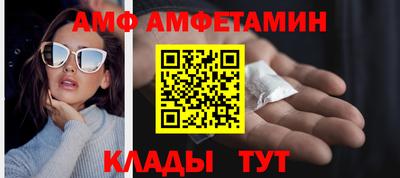 ГАЛЛЮЦИНОГЕННЫЕ ГРИБЫ Будённовск