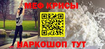 соль ск Бузулук