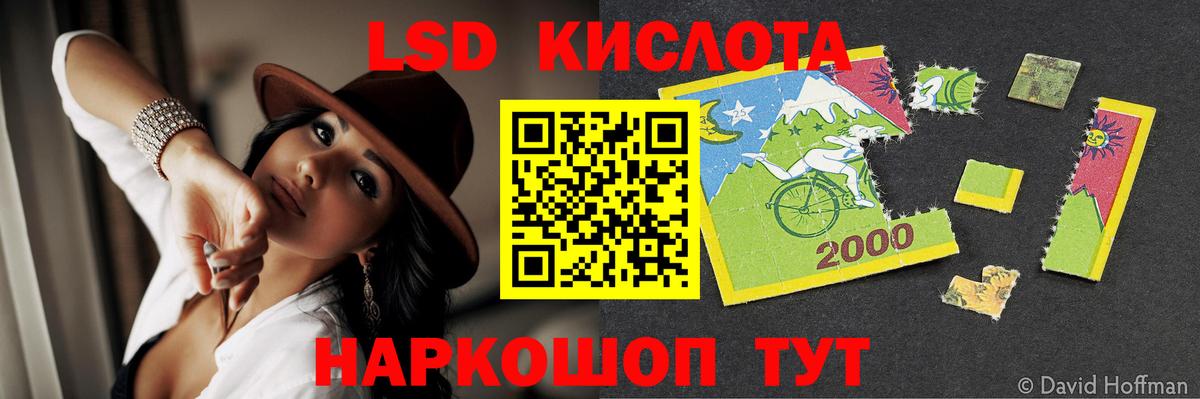 Лсд 25 экстази  Лсд 25 экстази ecstasy  Вход с VPN  Луга 