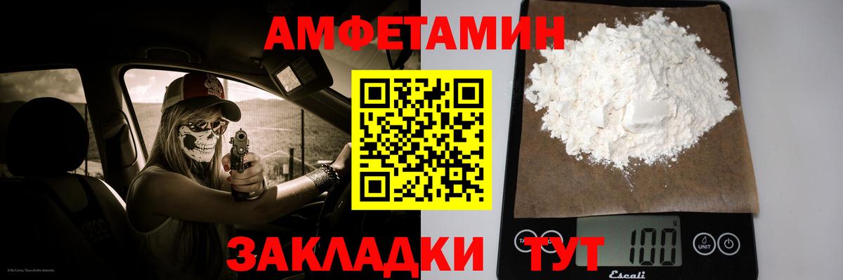Луга  Метамфетамин мет  Вход с VPN 