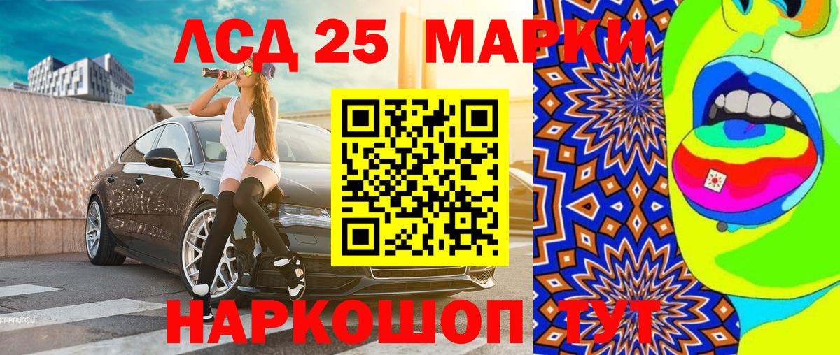 Марки N-bome 1,5мг Луга