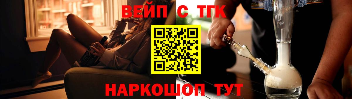 Дистиллят ТГК THC oil Луга