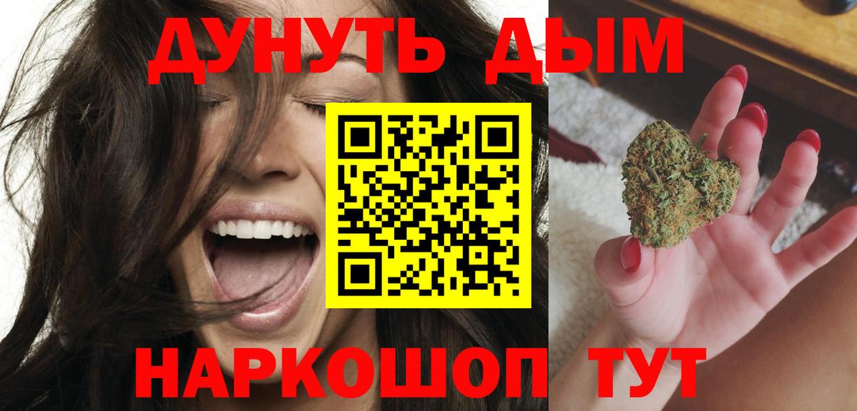 Луга  Бошки марихуана конопля  Вход с VPN  Марихуана семена  Конопля Amnesia 