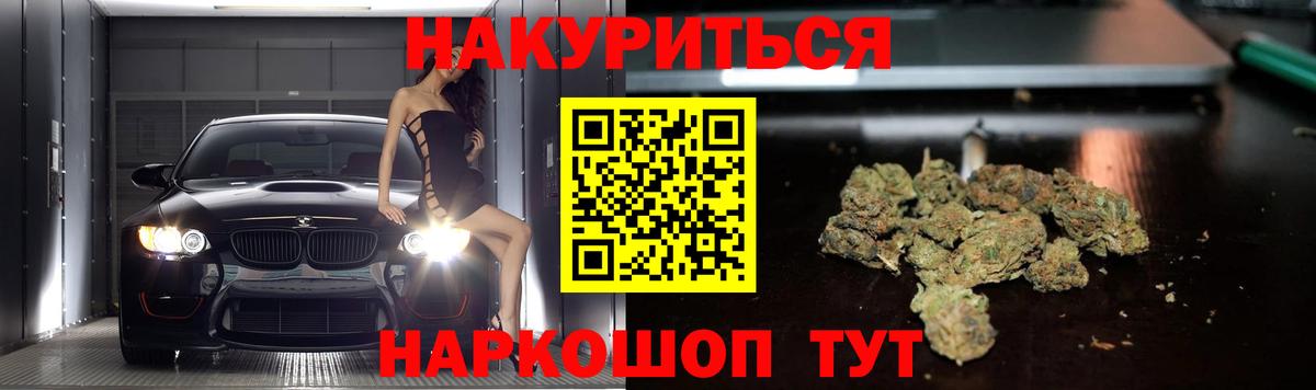 Конопля White Widow Луга